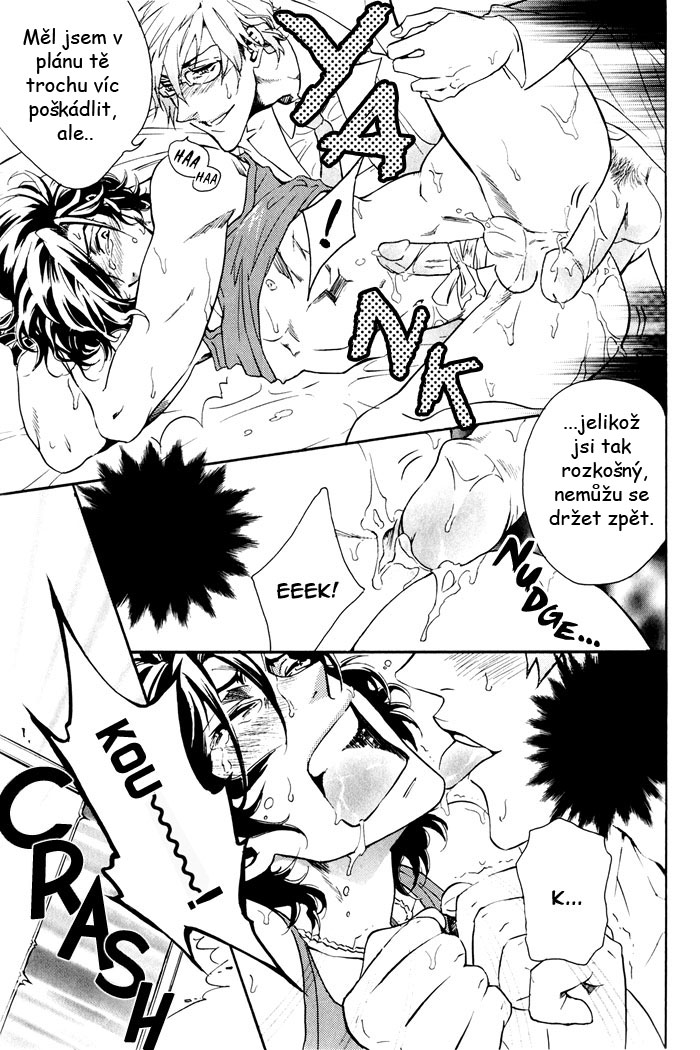 Bousou Kareshi 01 - 14.jpg